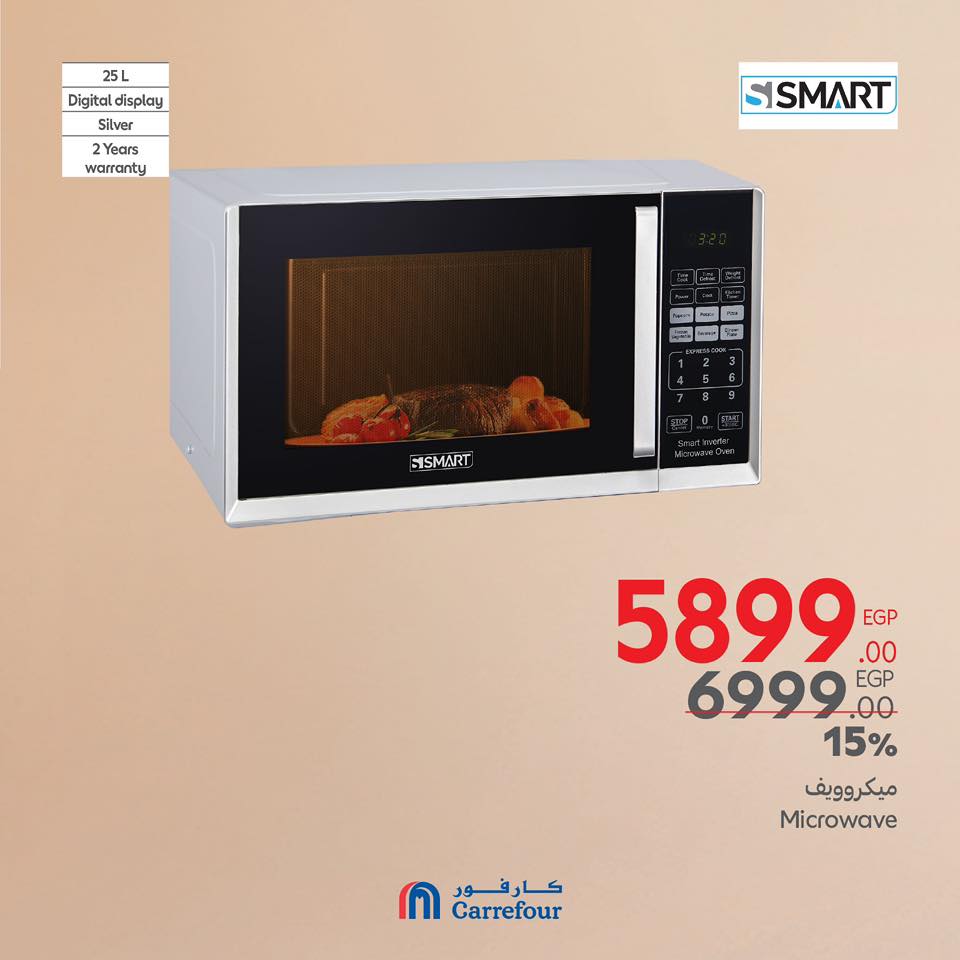 carrefour offers from 20mar to 23mar 2025 عروض كارفور من 20 مارس حتى 23 مارس 2025 صفحة رقم 54